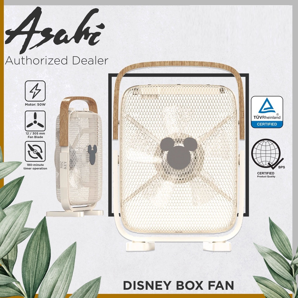Asahi Box Fan DBX-100 | 12inches Disney Box Fan | Electric Fan 50W DBX ...