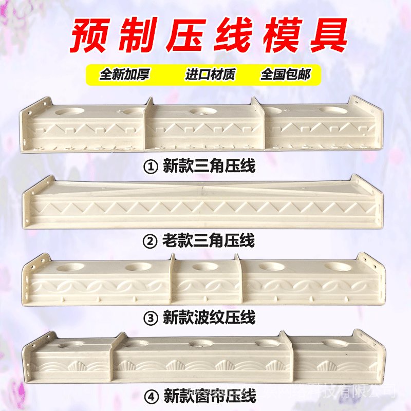W7UH Roman Column Mold Pre-Made European Style Vase Embossing Balcony ...