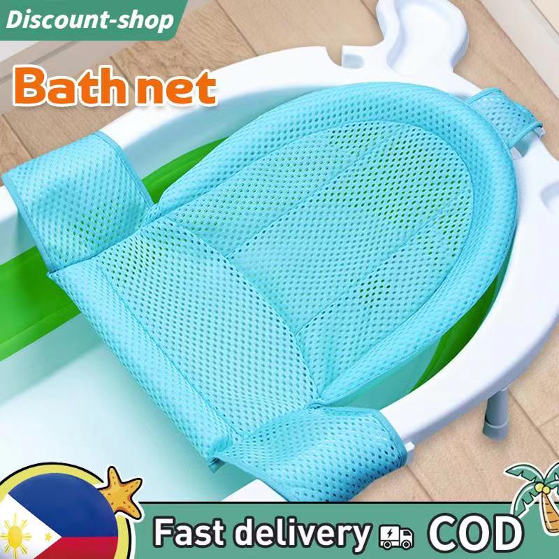 Baby Bath Net Adjustable Non-Slip Bathtub Net Newborn Kids Bathtub ...