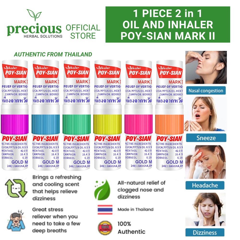 Poy Sian Mark Ii使い方 | Poy Sian Mark Ii スティック – GRFINZ