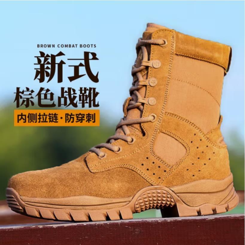 21 Types Of Combat Boots Ultra-Light Physical Training Shoes Marine ...