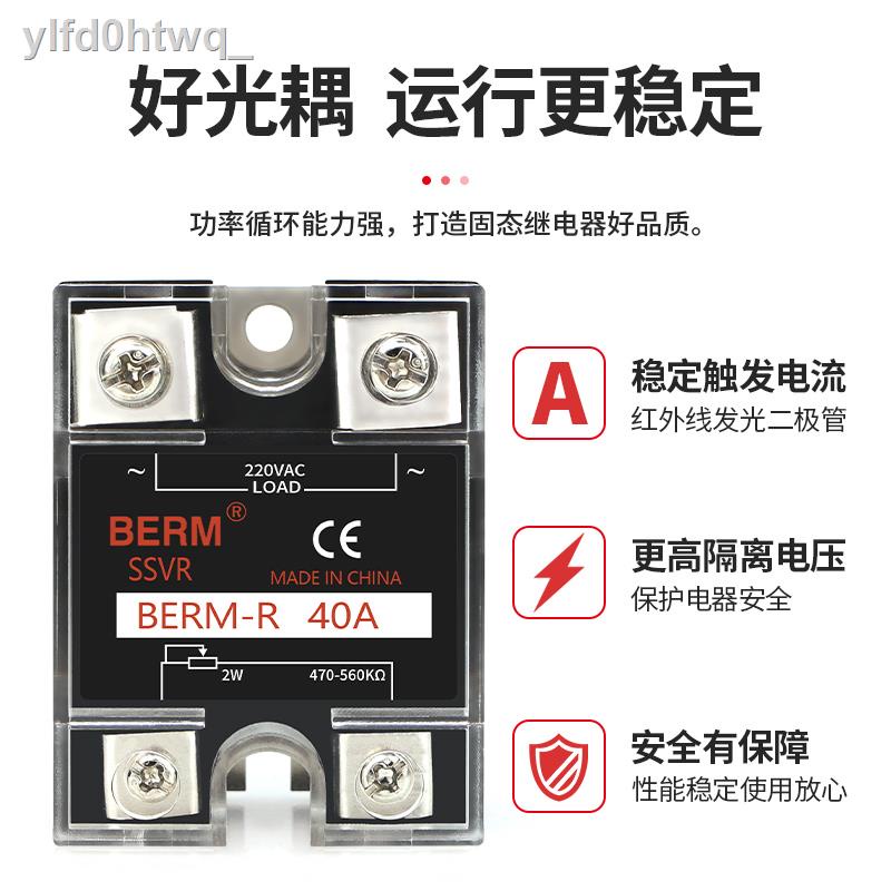 Bell America SSVR40A singlephase solid state relay voltage regulator