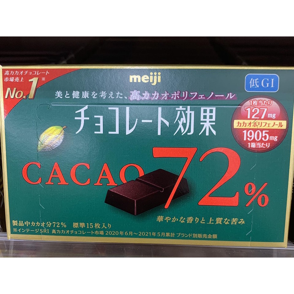 cacao 72 dark chocolate made in japan Shopee Philippines