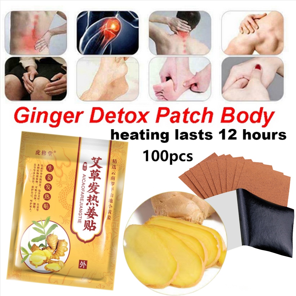 100Pcs Herbal Ginger Patch Knee Neck Back Pain Relief Patch Promote ...