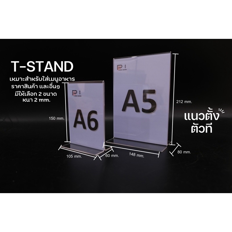 Acrylic Table Sign A5 A6 Clear Color A Grade Insert 2 Sides Vertical ...
