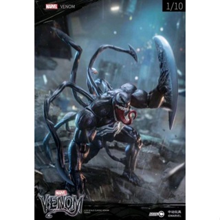 VENOM - Venom wings 7.5 action figure / MARVEL Action figure Venom series.
