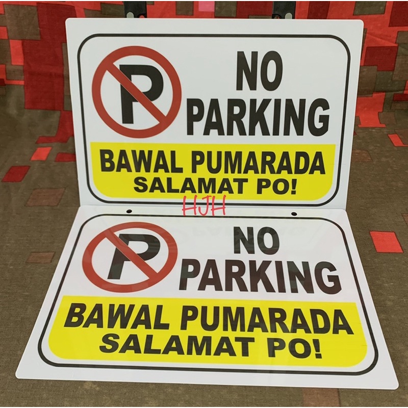 BAWAL PUMARADA SALAMAT PO PVC Hard Signage 7.8x11 inches | Shopee ...