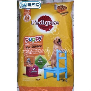 Pedigree puppy 15kg price sale