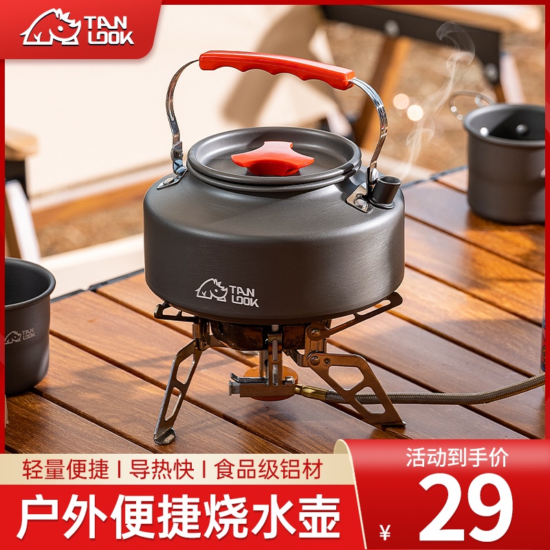Exploring aluminum alloy kettles Outdoor teapots Teapots Camping