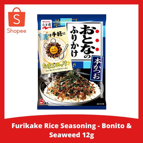 Furikake Rice Seasoning Bonito & Seaweed Used in Baked Sushi Onigiri