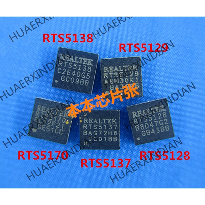 New RTS5138 RTS5129 RTS5170 RTS5137 RTS5128 QFN high quality新庆兴 ...