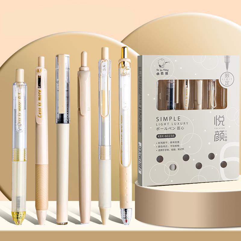 6 Pcs 0.5mm Simple Light Luxury Series Retractable Gel Pen Black Ink ...