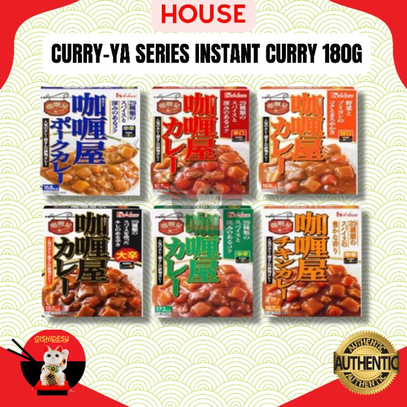 Japan House CurryYa Instant Curry Sauce Series 180g Shopee Philippines