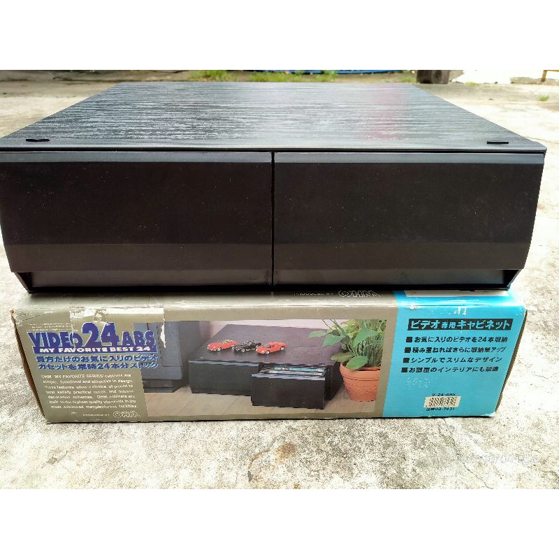 VHS Tape Storage Box Case 24 Tape Shopee Philippines