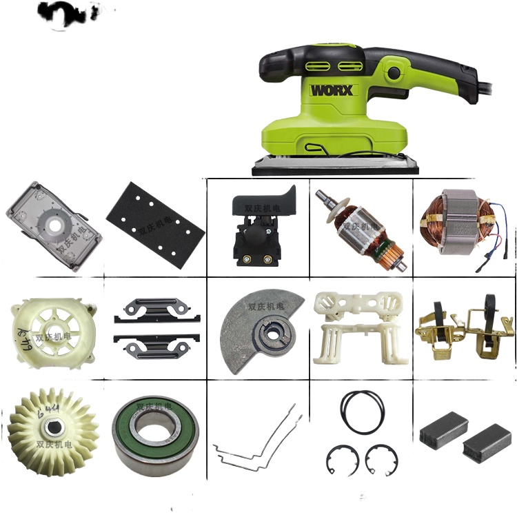 Wicks WU649 sanding machine original accessories grinding machine rotor