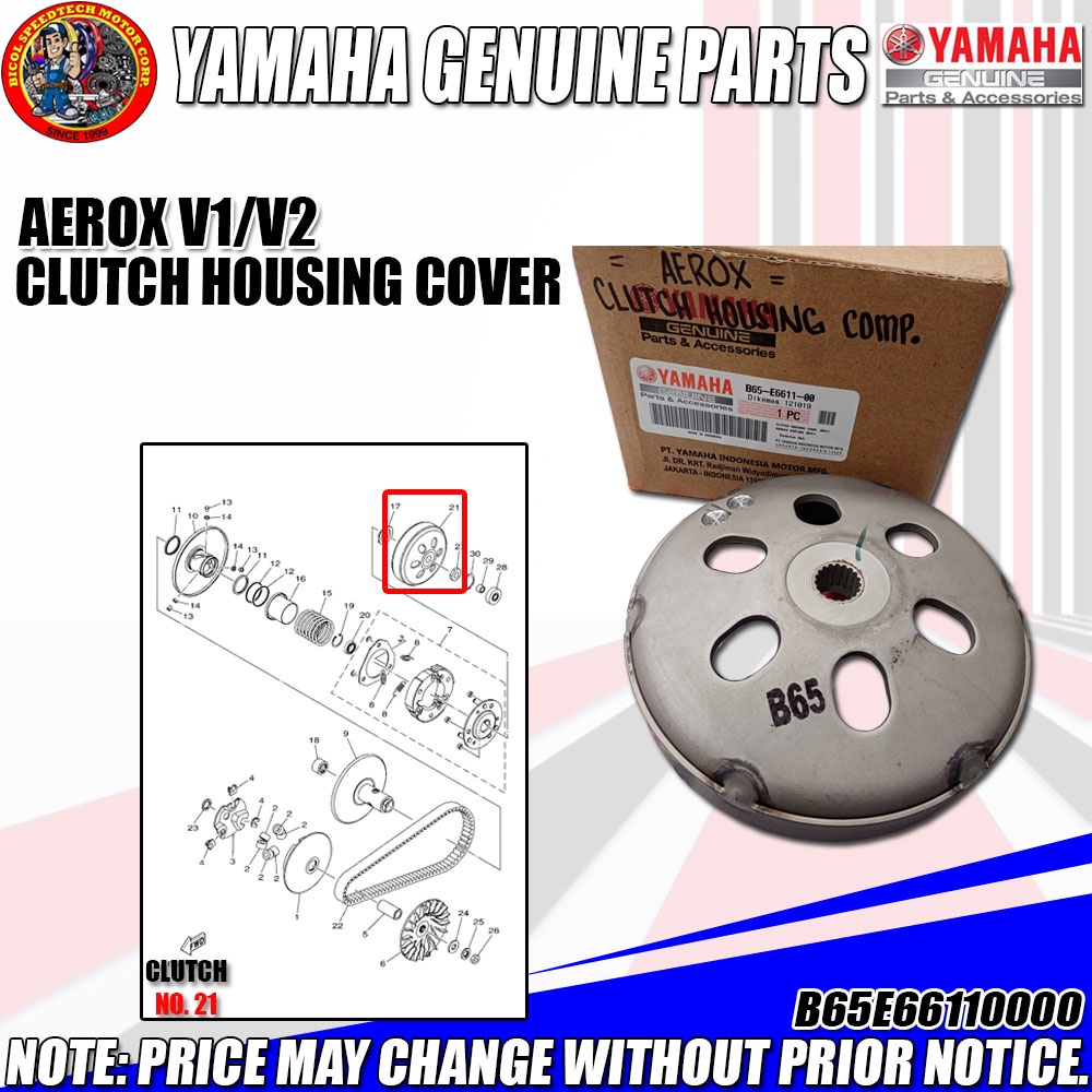 AEROX V1/V2 / NMAX V2 CLUTCH HOUSING COVER (YGP) (Genuine B65E661100