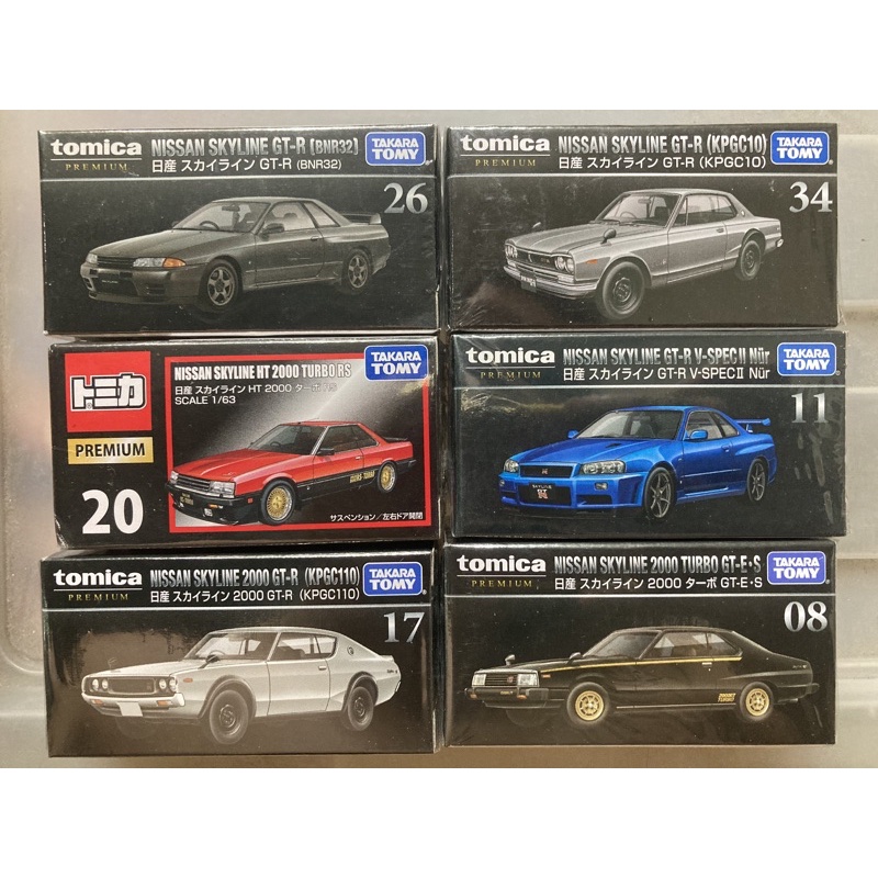 Sold per piece 1pc Tomica Premium 01 26 Skyline GTR R32 Turbo Super Silhouette Shopee Philippines