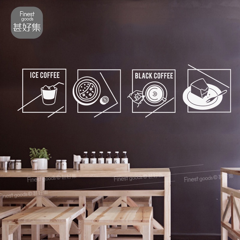 Vinyl Wall Sticker Black Coffee Shop Milk Tea Dessert Cake Tea House ...