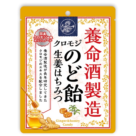 Japan Throat Candy Lozenges Ginger Honey / Brown Sugar Syrup & Herb
