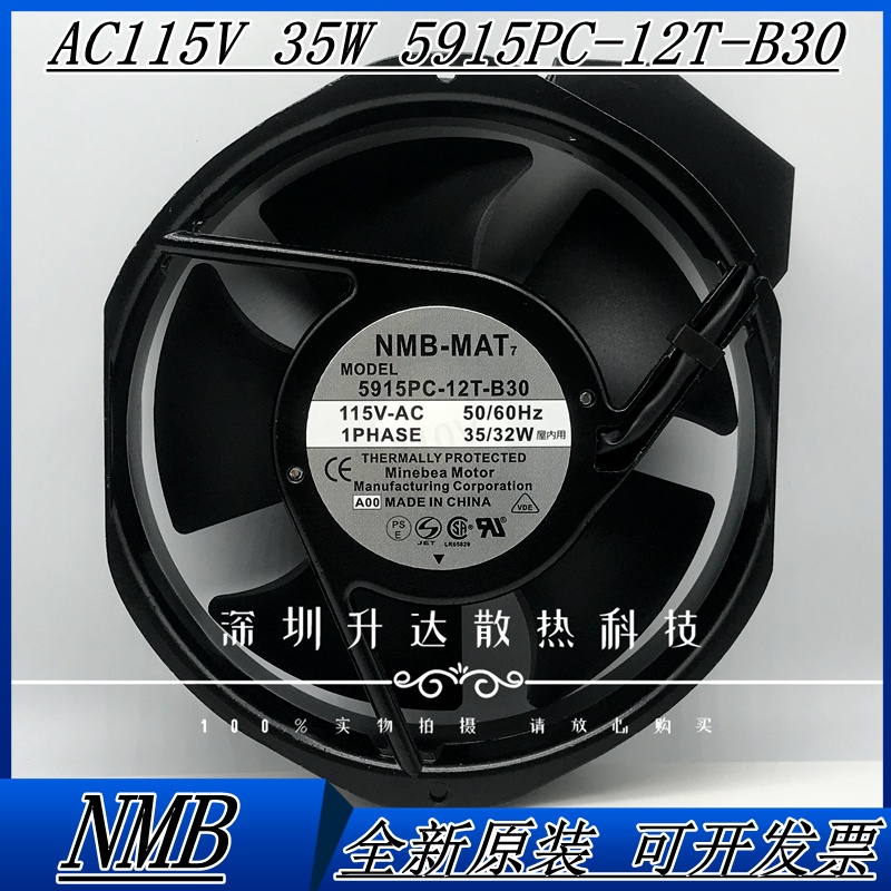 Brand New NMB 5915PC-12T-B30 115V 35W Aluminum Frame AC Equipment 17238 ...