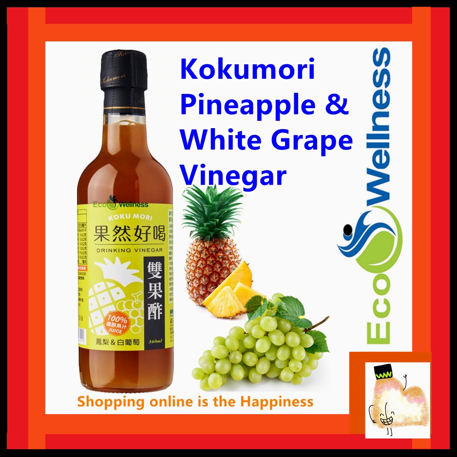 Kokumori Pineapple and White Grape Vinegar 360ml Shopee Philippines