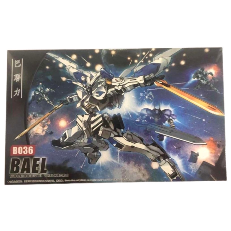 SCALE HG 1/144 BAEL B036 | Shopee Philippines