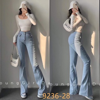 Women's New Trend 80's Stretchable Retro street fashion Style BootLeg/Wild  Leg Denim Pants