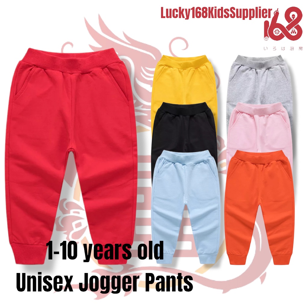 Cotton Joggers Pant For Boy & Girls main image 0