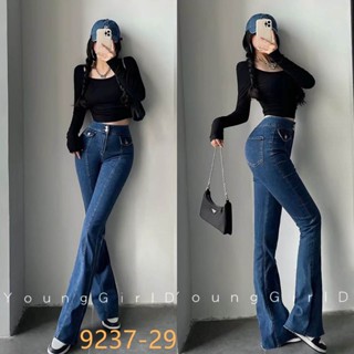 Stretchable Women's New Trend 80's Retro Street Fashion Style Bootleg/Wideleg  Jeans