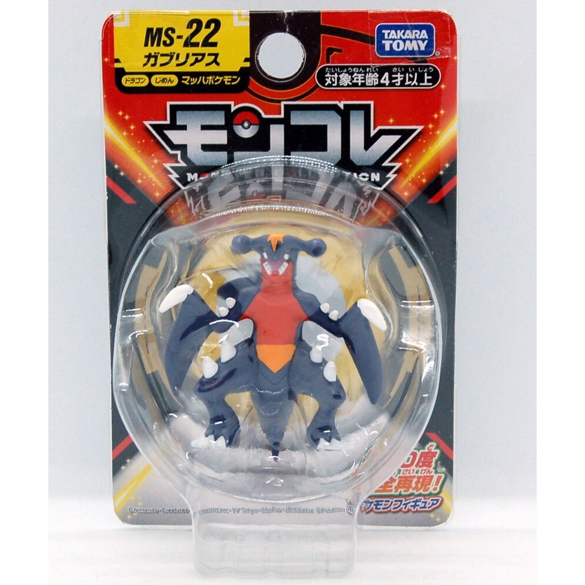 MONCOLLÉ Figure Paradox Pokémon Roaring Moon | Authentic Japanese Pokémon Figure | Worldwide