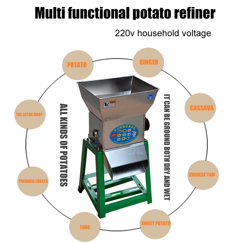 Sweet potato grinder starch machine household grinder lotus root potato