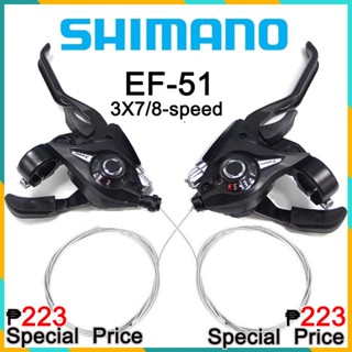 Shimano 3x7 mtb discount shifters