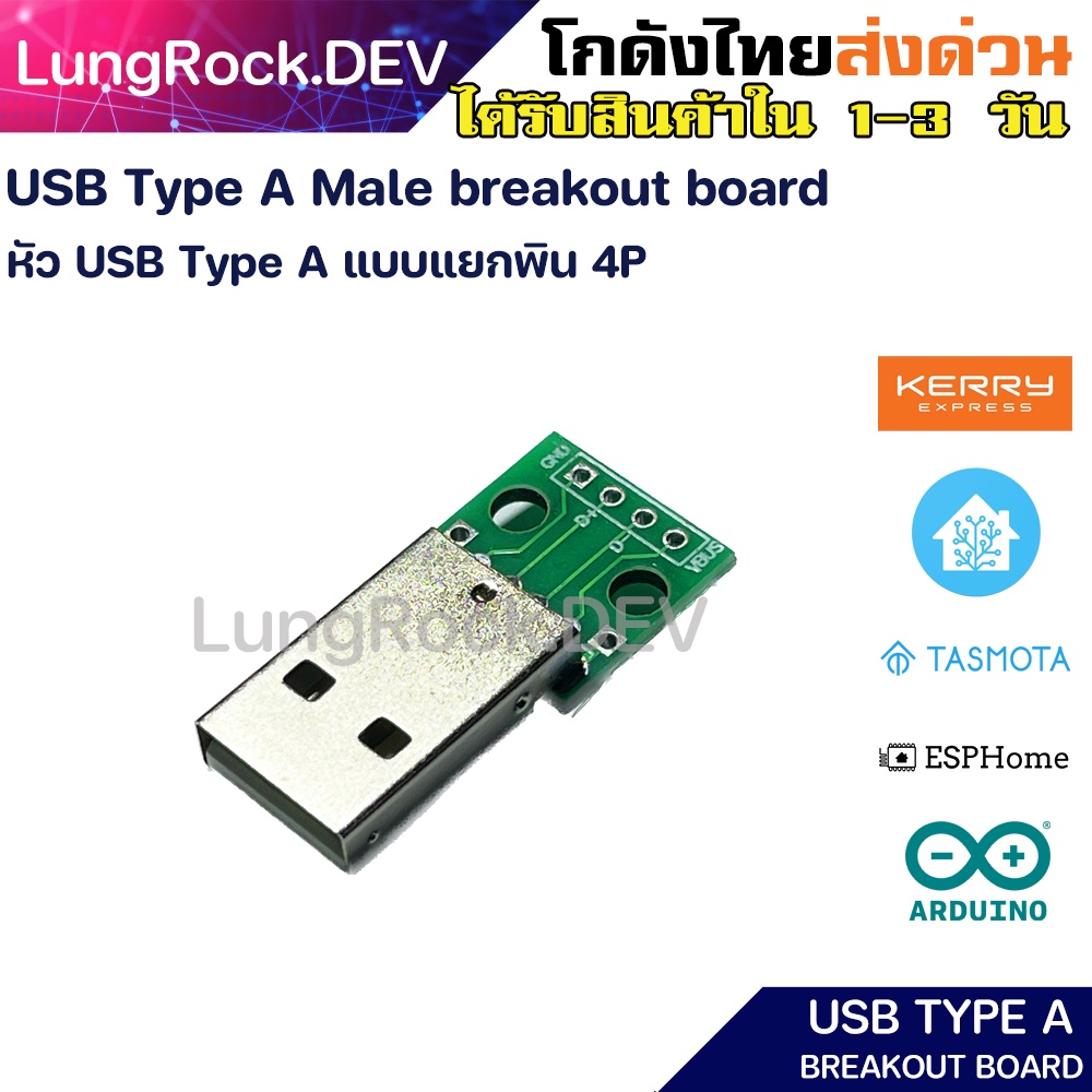 Head USB type A Male Breakout Board Circuit Splitter 4 Pin | Shopee ...