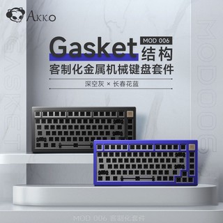 Akko MOD006 All-Metal Gasket Construction Custom Mechanical Keyboard ...