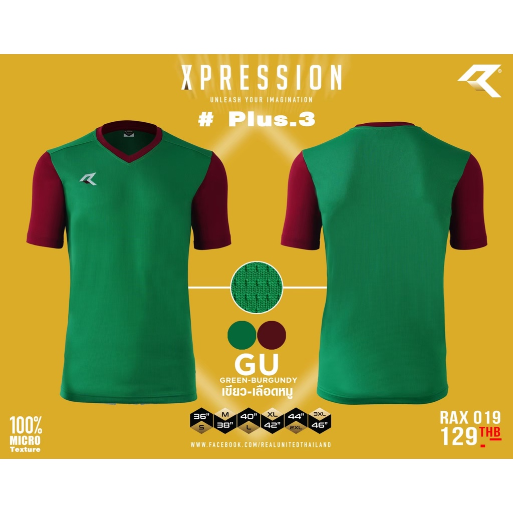 REAL VNeck Sports Shirt Model RAX 019 Football Jersey Shopee Philippines