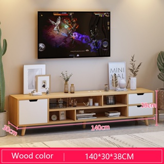 Shipping Discount】TV Rack Cabinet Wooden TV Stand Wood Cabinet TV