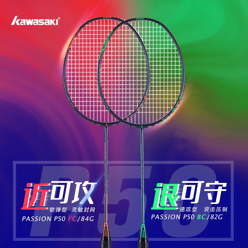 Kawasaki Badminton Racket Passion P50 Bc Fc 1828lbs 30t Graphite For