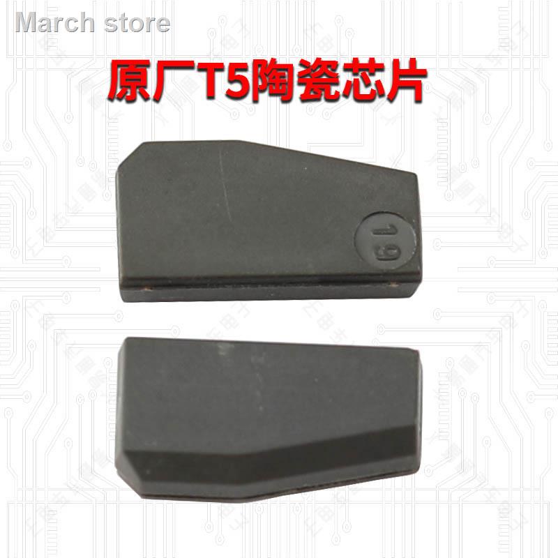 T5 ceramic chip glass chip old accord car antitheft chip t5 copy chip