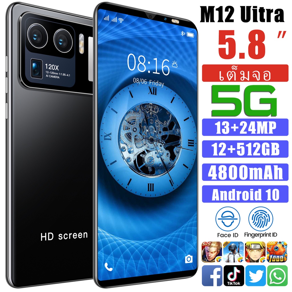 M12 Uitra 12GB+512GB 4800mah Large Battery Long Life Trendy Thin ...