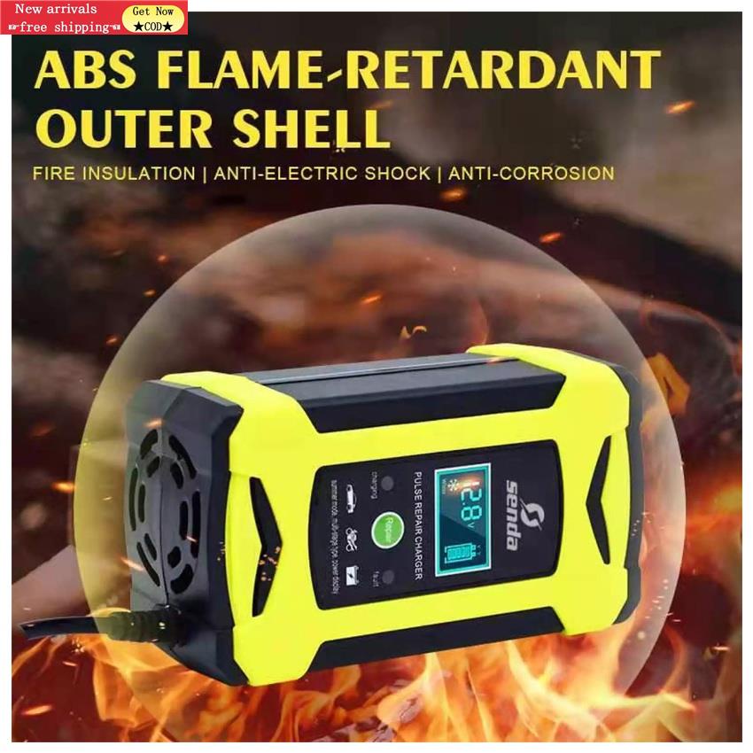 CODSENDA 12V CCB01/ SON1206D Smart Fast Charger 6A 12V Car Motorcycle