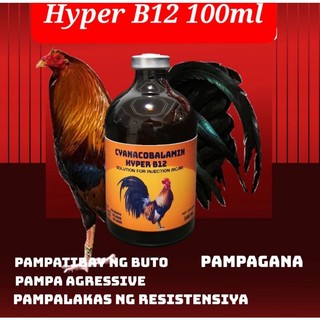 vitamin bco and b12 injection Cyanocobalamin Vitamin B12 Injection 1000 mcg  Mountainside Medical