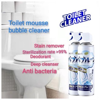 Japan Foam Toilet Cleaner Strongly Clean Antibacterial Bathroom Toilet ...