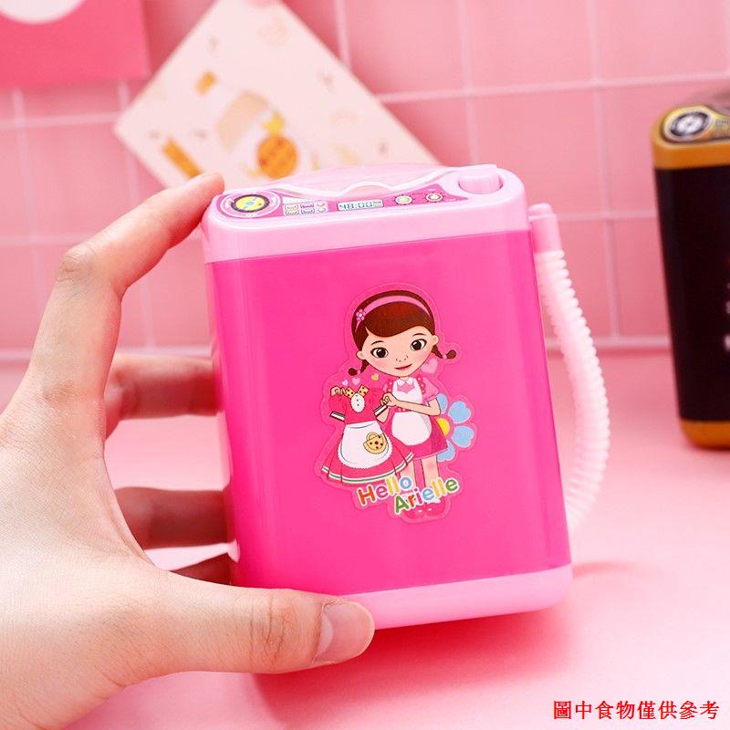 Hot Palm Big Kids Toys Mini Small Washing Machine Washing Puff Handy
