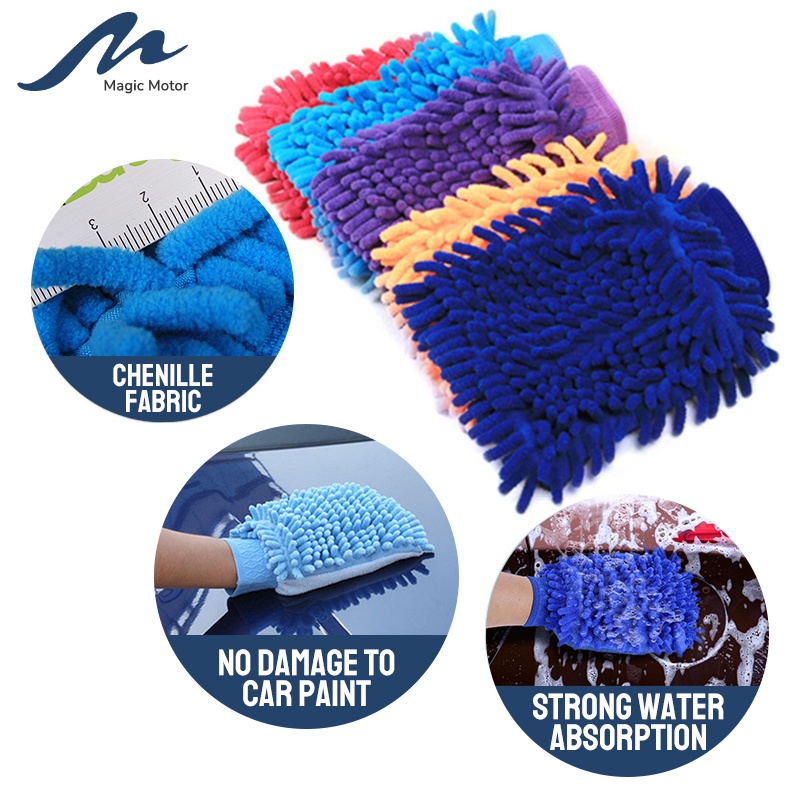 Car and motorcycle Wash Washing Microfiber Chenille 2 in 1 car wash ...