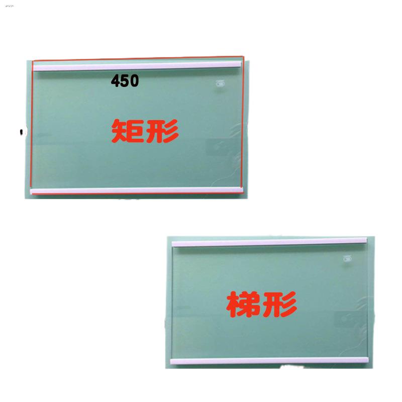 Refrigerator partition refrigerated freezer layer plate freshkeeping partition layer tempered