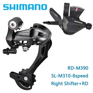 Shimano acera deals groupset price