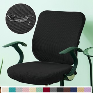 Office chair cover online shopee