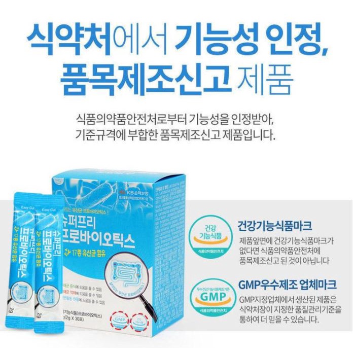 Super Pre-Probiotics 2g X 30sticks For Whole Family / 17 Premium ...