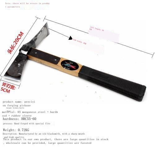 Broken knife shop Seiko craftsmanship manganese steel pickaxe