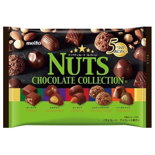 Meito Nuts Chocolate Collection 5 Types Of Filled With | Shopee Philippines